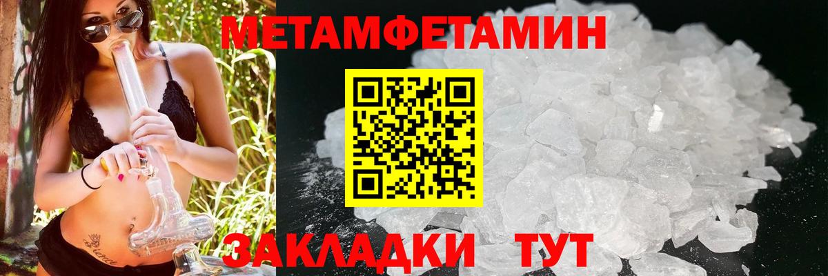 АМФЕТАМИН VHQ Еманжелинск
