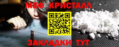 сатива Кумертау