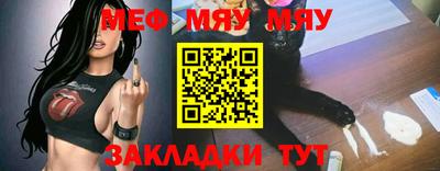 герыч Кунгур