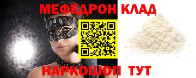 сатива Кумертау