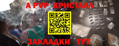 сатива Кумертау