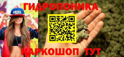 сатива Кумертау