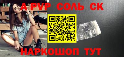 герыч Кунгур
