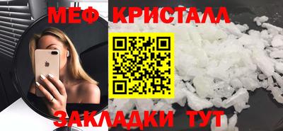 сатива Кумертау