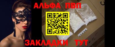 сатива Кумертау