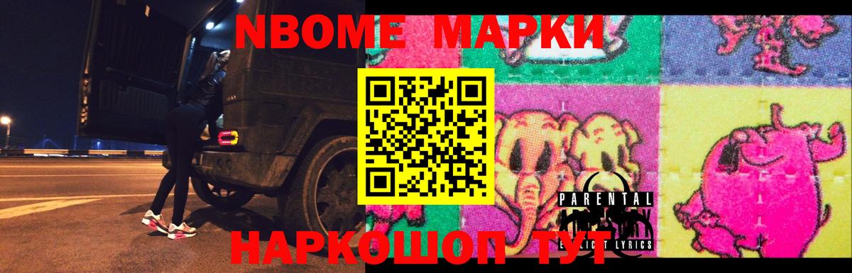 Еманжелинск  LSD-25 экстази  Вход с VPN  Лсд 25 экстази кислота 