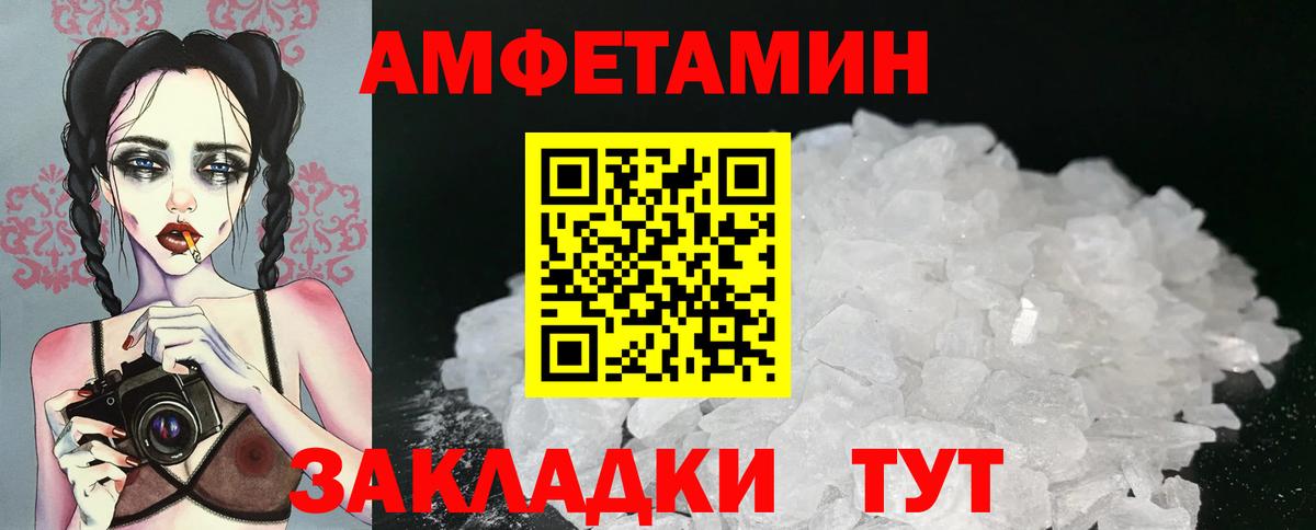 МЕТАМФЕТАМИН кристалл  Вход с VPN  Еманжелинск  МЕТАМФЕТАМИН кристалл 
