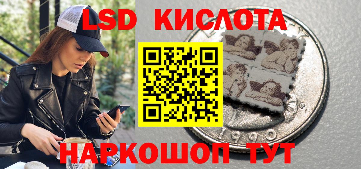 Марки NBOMe 1,8мг  Вход с VPN  где найти   Еманжелинск 