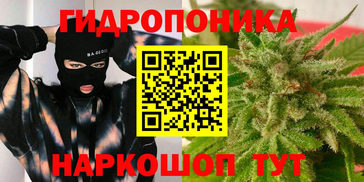 Еманжелинск  Марихуана OG Kush  Шишки марихуана сатива  Вход с VPN  Марихуана семена  Бошки Шишки White Widow 